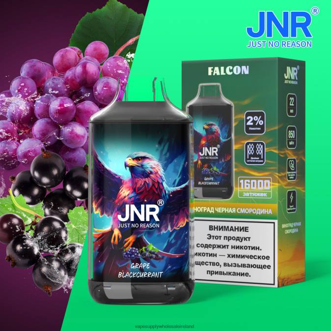 e cigarette wholesale - 0T2H703 Grape Blackkcurrant JNR FALCON